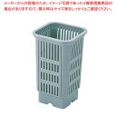 弁慶 シルバーバスケット(小) S-B-小 プレートトレー専用【厨房用品 調理器具 料理道具 小物 厨房用品 調理器具 料理道具 小物 作業 業務用】【ECJ】