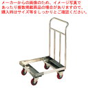 SAグラスラックドーリー SA26-A 【洗浄用ラック 洗浄用ラック 業務用】【ECJ】