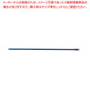 【まとめ買い10個セット品】トラスト スチールハンドル 6351 ブルー【ECJ】