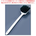 【まとめ買い10個セット品】カーライル ロングハンドルブラシ 40501 グリーン【調理器具 厨房用品 厨房機器 プロ 愛用 販売 なら 名調】【ECJ】