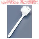 【まとめ買い10個セット品】カーライル ロングハンドルブラシ 40501 ホワイト【調理器具 厨房用品 厨房機器 プロ 愛用 販売 なら 名調】【ECJ】