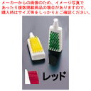 【まとめ買い10個セット品】トゥーセル スプレーボトル付カラーブラシ 1836 レッド【 キッチンブラシ キッチンブラシ 業務用】【ECJ】
