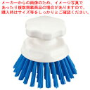 HG ハンドブラシ 丸型 ブルー【調理器具 厨房用品 厨房機器 プロ 愛用 販売 なら 名調】【ECJ】