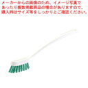 HG スリムブラシ 柄付き グリーン【調理器具 厨房用品 厨房機器 プロ 愛用 販売 なら 名調】【ECJ】