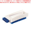 HG ツメブラシ ブルー【人気 業務用 販売 楽天 通販】【ECJ】