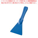 【まとめ買い10個セット品】バーキンタ 金属検出機対応スパチュラ 小 紺 66200300【 スパチュラ スパテラ ヘラ キッチンヘラ 調理器具 へら スパチュ...
