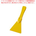 【まとめ買い10個セット品】バーキンタ 金属検出機対応スパチュラ 小 黄 66200400【 スパチュラ スパテラ ヘラ キッチンヘラ 調理器具 へら スパチュ...