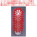 ヴァイカン ビンクリーナー ハードタイプ 5380-90 レッド【キッチンブラシ キッチンブラシ 業務用】【ECJ】