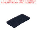 【まとめ買い10個セット品】ヴァイカン パッド (10枚入) 5523 茶(ハード)【 キッチンブラシ キッチンブラシ 業務用 厨房用品】【ECJ】