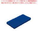 【まとめ買い10個セット品】ヴァイカン パッド (10枚入) 5524 青(ミディアム)【 キッチンブラシ キッチンブラシ 業務用 厨房用品】【ECJ】