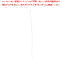 ヴァイカンパイプクリーナー専用ジョイント 53465【調理器具 厨房用品 厨房機器 プロ 愛用 販売 なら 名調】【ECJ】