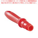 ヴァイカン PPハンドル 2934 レッド【キッチンブラシ キッチンブラシ 業務用】【ECJ】
