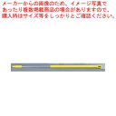 【まとめ買い10個セット品】ヴァイカン アルミハンドル 2935 イエロー【 キッチンブラシ キッチンブラシ 業務用】【ECJ】