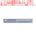 ヴァイカン アルミハンドル 2935 ブルー【キッチンブラシ キッチンブラシ 業務用】【ECJ】