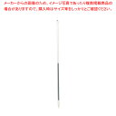 【まとめ買い10個セット品】ヴァイカン アルミハンドル 2937 ホワイト【 キッチンブラシ キッチンブラシ 業務用】【ECJ】