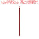 ヴァイカン ポリプロピレンハンドル 2962 レッド【人気 業務用 販売 楽天 通販】【ECJ】