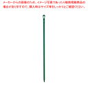 ヴァイカン ポリプロピレンハンドル 2962 グリーン【人気 業務用 販売 楽天 通販】【ECJ】