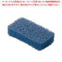 3M がんこたわし 異物混入対策用 (単品)【厨房用品 調理器具 料理道具 小物 作業 厨房用品 調理器具 料理道具 小物 作業 業務用】【ECJ】