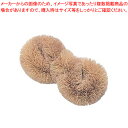 亀の子束子 よりどころ ホワイト【厨房用品 調理器具 料理道具 小物 作業 たわし スポンジ 厨房用品 調理器具 料理道具 小物 作業 業務用】【ECJ】