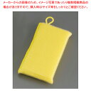 ワコーストロング タフネットスポンジ (5個入)イエロー【たわし スポンジ 食器用スポンジ掃除スポンジ フライパンたわし 食器洗い用スポンジ キッチンたわし キ...
