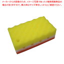 ワコーストロング スポンジたわし ビーズ (1ヶ単位)イエロー【たわし スポンジ 業務用食器用スポンジ掃除スポンジ フライパンたわし 食器洗い用スポンジ キッチンたわし キッチン用スポンジ】【ECJ】(3)
