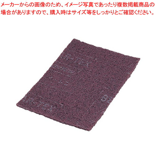 楽天ホームセンターのEC・ジャングル【まとめ買い10個セット品】ベア・ロン業務用ナイロンたわし （20枚入） B2型【 スポンジ 業務用 スポンジ キッチン 業務用スポンジ おすすめ 台所用 スポンジ 食器 洗い スポンジ たわし シンク用 スポンジ 台所 おすすめ 食器洗い 】【ECJ】