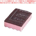 ベア・ロン業務用たわし (10個入) A2型【スポンジ 業務用 スポンジ キッチン 業務用スポンジ 台所用 スポンジ 食器 洗い スポンジ たわし シンク用 ス...