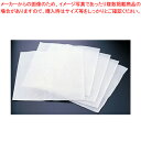 旭化成 グリースクリーン(油吸着シート) カット(5枚入)【ゴミ受け ネット関連品 ゴミ受け ネット関連品 業務用】【ECJ】