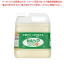 セルシアコンクα(食器用中性洗剤) 4l【洗浄剤 洗浄剤 業務用】【ECJ】