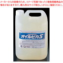 食器洗浄機用洗浄液 オイルピカS 5l【洗浄剤 洗浄剤 業務用】【ECJ】