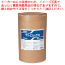 ビアグラス・ジョッキ用洗浄剤テトロックス 20kg【洗浄剤 洗浄剤 業務用】【ECJ】