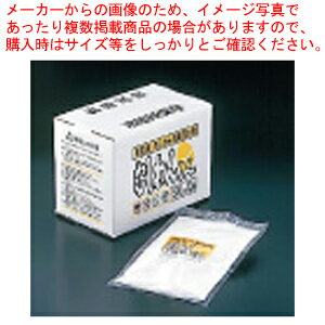 【まとめ買い10個セット品】蒸しわん専用洗浄剤 むしわんくん 5kg (500gx10袋入)【 洗浄剤 洗浄剤 業務用】【ECJ】