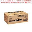 ライオン クレンザー 15kg【人気 業務用 販売 楽天 通販】【ECJ】