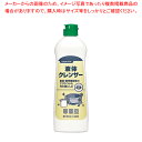サラヤ 液体クレンザー 400g【人気 業務用 販売 楽天 通販】【ECJ】