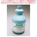殺菌・漂白剤6%バイゲンラックス 2.1L【消毒液 消毒液 業務用】【ECJ】