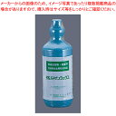 殺菌・漂白剤6%バイゲンラックス 1L【洗浄剤 洗浄剤 業務用】【ECJ】