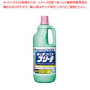 【まとめ買い10個セット品】ライオン キッチンパワーブリーチ 1.5kg【調理器具 厨房用品 厨房機器 プロ 愛用 販売 なら 名調】【ECJ】