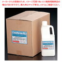 食器厨房器具用漂白洗浄剤 メラブランカ MB-03(2kg×6入)【器具 道具 小物 作業 調理 料理 器具 道具 小物 作業 調理 料理 業務用】【ECJ】(3)