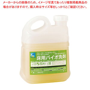 【まとめ買い10個セット品】床用バイオクリーナー 4L【人気 おすすめ 業務用 販売 楽天 通販】【ECJ】