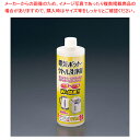 電気ポット・ケトル洗浄剤【人気 業務用 販売 楽天 通販】【ECJ】
