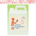 電解重曹クリーナー 4L【洗浄剤 洗浄剤 業務用】【ECJ】