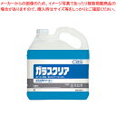 【まとめ買い10個セット品】シーバイエス ガラスクリア 5L【人気 おすすめ 業務用 販売 楽天 通販】【ECJ】