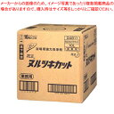 商品の仕様●質量(kg)：10.14●容量(L)：10●濃縮タイプですので必ず5倍以上に薄めて使用してください。●特殊なスケール汚れ(炭酸塩、珪酸塩等)は別途専用洗剤を使用してください。●清掃箇所/希釈倍率・使用方法：大浴場 温泉、健康ランド/標準希釈倍率：20〜50倍大浴場 ゴルフ場、保養所、スポーツセンター　プール スイミングスクール、スポーツセンター、学校/洗剤希釈液をスプレーガンなどで散布し、ポリッシャーまたはデッキ ブラシで洗浄する。●※汚れの程度に応じて希釈倍率を調整してご使用ください。※商品画像はイメージです。複数掲載写真も、商品は単品販売です。予めご了承下さい。※商品の外観写真は、製造時期により、実物とは細部が異なる場合がございます。予めご了承下さい。※色違い、寸法違いなども商品画像には含まれている事がございますが、全て別売です。ご購入の際は、必ず商品名及び商品の仕様内容をご確認下さい。※原則弊社では、お客様都合（※色違い、寸法違い、イメージ違い等）での返品交換はお断りしております。ご注文の際は、予めご了承下さい。【end-9-1324】