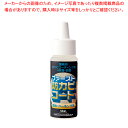 ファースト 防カビコート 50ml【人気 業務用 販売 楽天 通販】【ECJ】