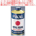 ピカール金属磨き(液体) 300g【ECJ】