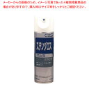 シーバイエス ステングロス【洗浄剤 洗浄剤 業務用】【ECJ】