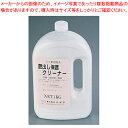 フッ素樹脂系 艶出しクリーナー【洗浄剤 洗浄剤 業務用】【ECJ】
