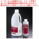 ラッキーウッド 銀みがき液 200ml【ECJ】