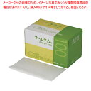 【まとめ買い10個セット品】オールタイムカウンタークロスFT-100 レギュラー ホワイト【厨房用品 調理器具 料理道具 小物 作業 厨房用品 調理器具 料理道...