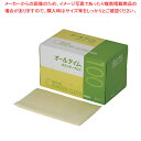 オールタイムカウンタークロスFT-105 レギュラー イエロー【厨房用品 調理器具 料理道具 小物 作業 厨房用品 調理器具 料理道具 小物 作業 業務用】【E...